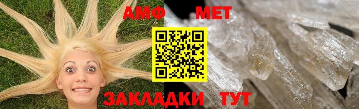 Amphetamine  Вход с VPN  Амфетамин  Кирово-Чепецк  Амфетамин Premium 