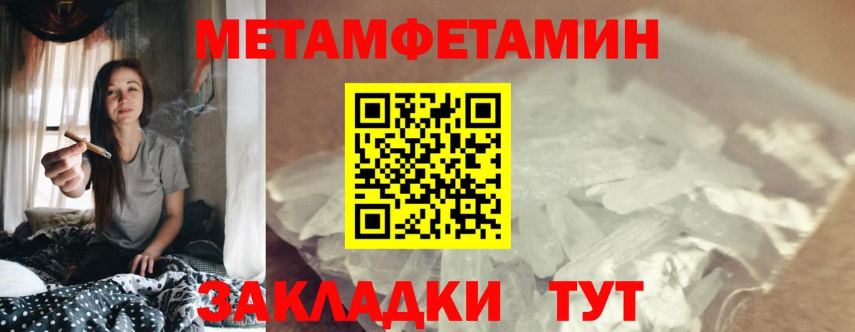 Амфетамин 98% Кирово-Чепецк