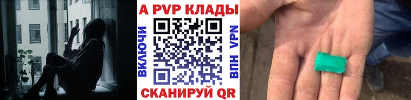 Alpha-PVP кристаллы  MEGA ТОР  Кирово-Чепецк 