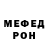 КЕТАМИН VHQ wassja100