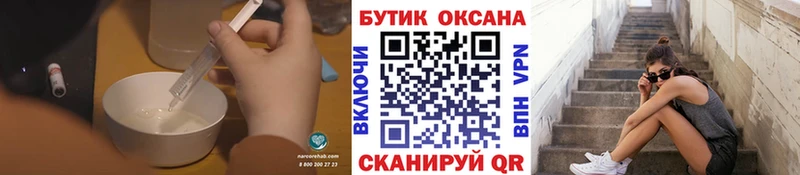 мега вход  Кирово-Чепецк  Бутират оксана 