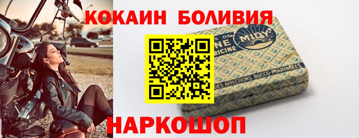 Cocaine 97% Кирово-Чепецк