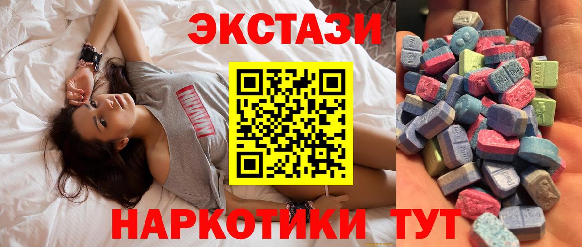 Ecstasy Philipp Plein Кирово-Чепецк