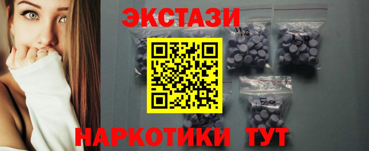 Кирово-Чепецк  Ecstasy MDMA  Вход с VPN 