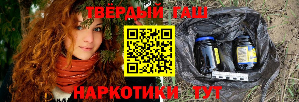 Гашиш индика сатива Кирово-Чепецк