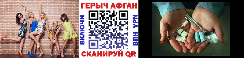 ГЕРОИН белый  как найти закладки  Кирово-Чепецк 