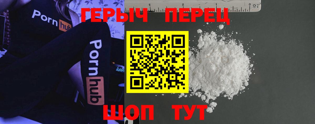 Кирово-Чепецк  ГЕРОИН гречка  Вход с VPN 