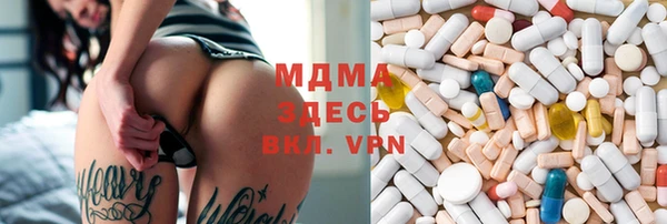COCAINE Армянск