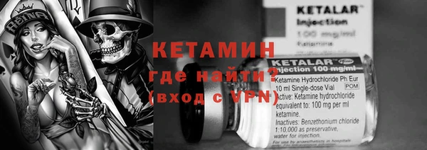 COCAINE Армянск