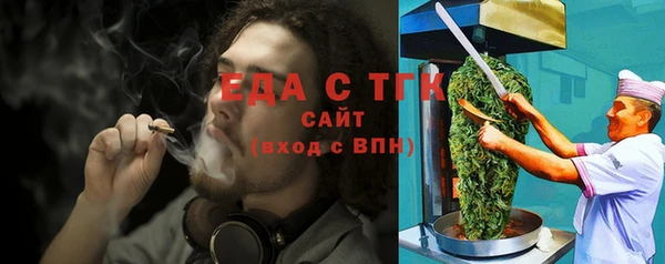 MESCALINE Арсеньев