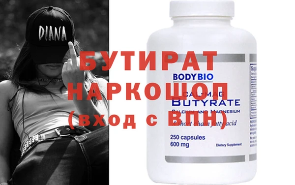 COCAINE Армянск