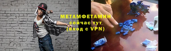 COCAINE Армянск