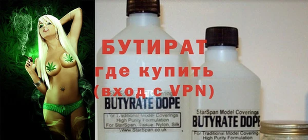 MESCALINE Арсеньев