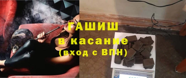MESCALINE Арсеньев