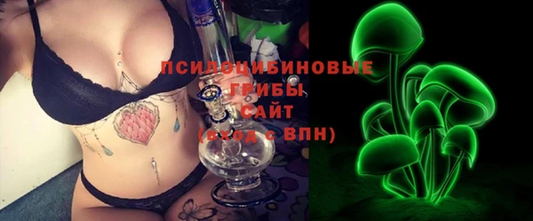 MESCALINE Арсеньев