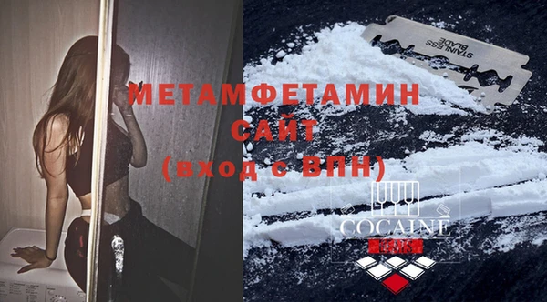 COCAINE Армянск