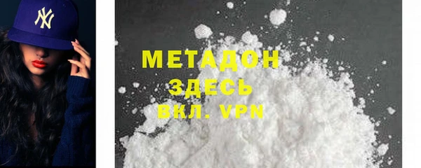 COCAINE Армянск