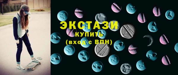 COCAINE Армянск