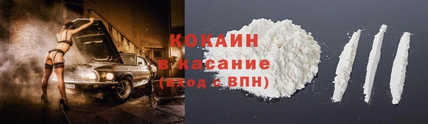 COCAINE Армянск