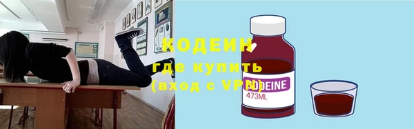 MESCALINE Арсеньев