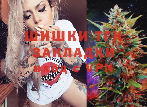 MESCALINE Арсеньев