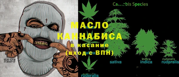 MESCALINE Арсеньев