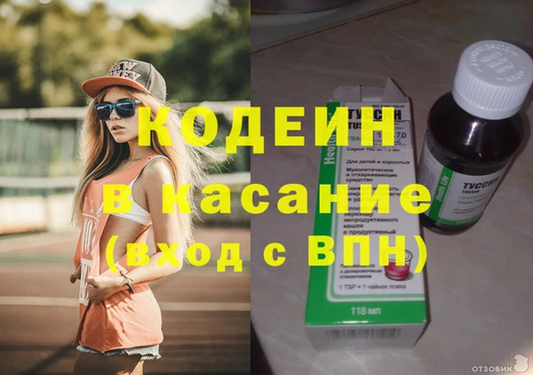 MESCALINE Арсеньев