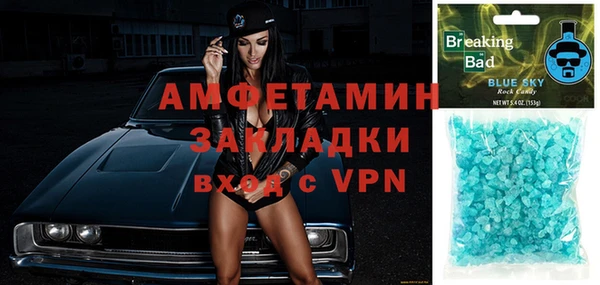 COCAINE Армянск