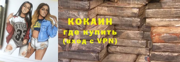 MESCALINE Арсеньев