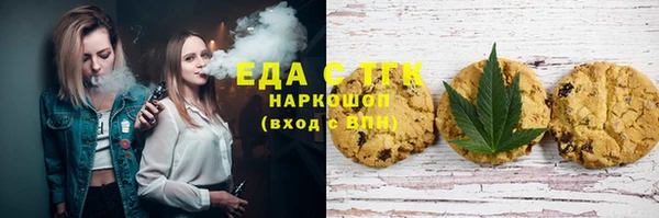 MESCALINE Арсеньев