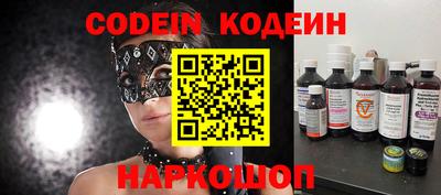 мяу мяу мука Краснознаменск