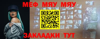 мефедрон VHQ Краснодар