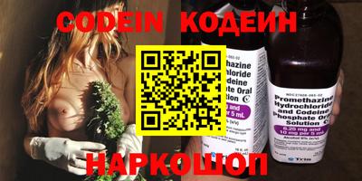 кокаин VHQ Отрадное