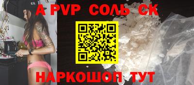не бодяженный Краснокаменск