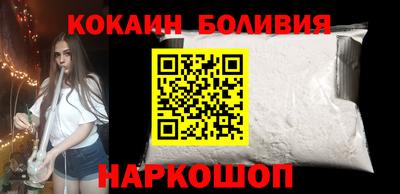 не бодяженный Краснокаменск