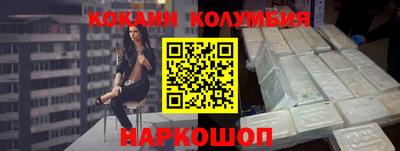 мефедрон VHQ Краснодар