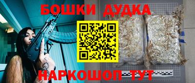 альфа пвп Отрадный