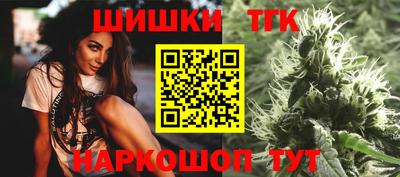 мефедрон VHQ Краснодар