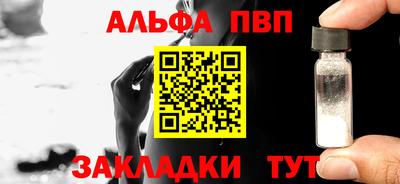 мяу мяу мука Краснознаменск