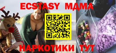 мяу мяу мука Краснознаменск