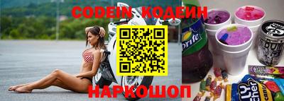 мефедрон VHQ Краснодар