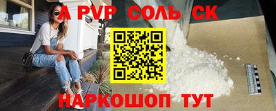 мефедрон VHQ Краснодар