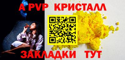 мяу мяу мука Краснознаменск