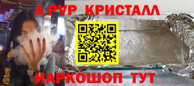 мяу мяу мука Краснознаменск