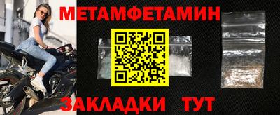 мефедрон VHQ Краснодар