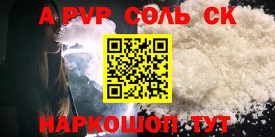не бодяженный Краснокаменск