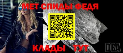 мефедрон VHQ Краснодар