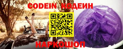 мефедрон VHQ Краснодар