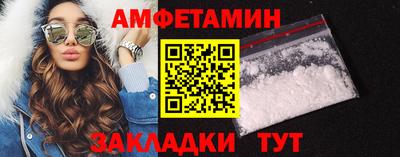 мефедрон VHQ Краснодар