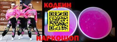 мяу мяу мука Краснознаменск